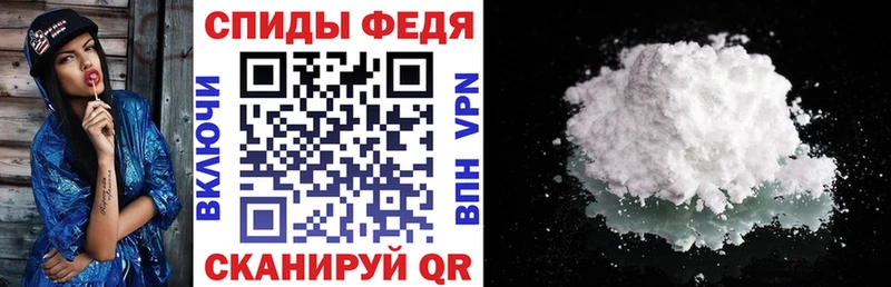 АМФ 97%  Купить  Бирюч 