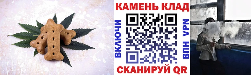Купить где  Бирюч  Еда ТГК марихуана 