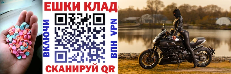 Ecstasy XTC  Купить где  Бирюч 