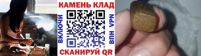 Купить  Бирюч  ГАШИШ Ice-O-Lator 