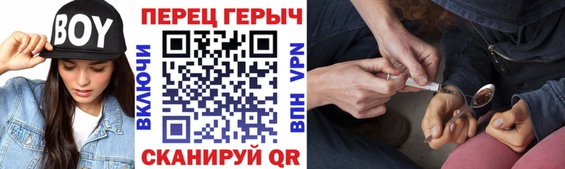 ГЕРОИН афганец  Купить  Бирюч 
