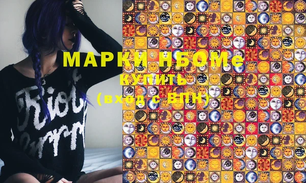 mdma Козловка