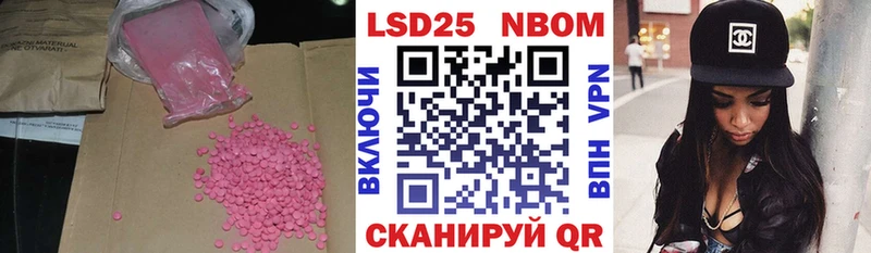 Купить закладки  Бирюч  Лсд 25 экстази ecstasy 