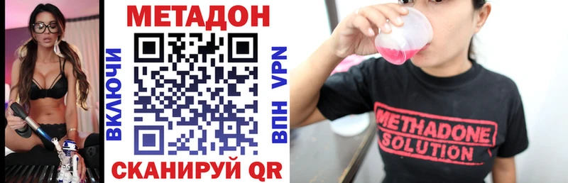 Купить где  Бирюч  МЕТАДОН мёд 