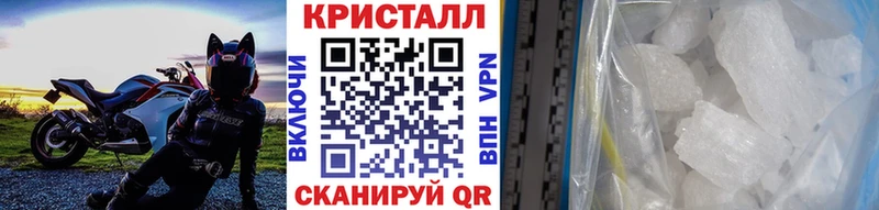 Купить закладки  Бирюч  Первитин винт 