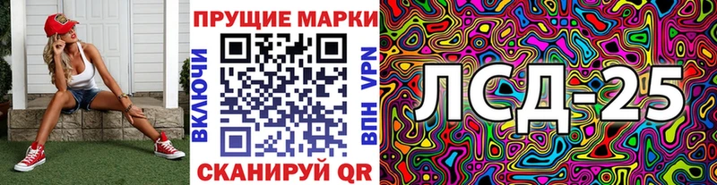 Наркотические марки 1,8мг  Купить  Бирюч 
