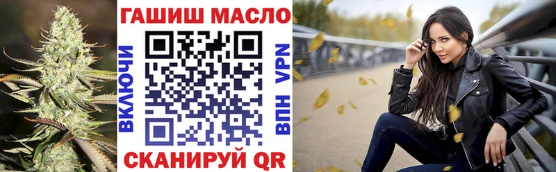 Дистиллят ТГК Wax  Купить где  Бирюч 